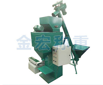 河南振动给料小公斤包装秤