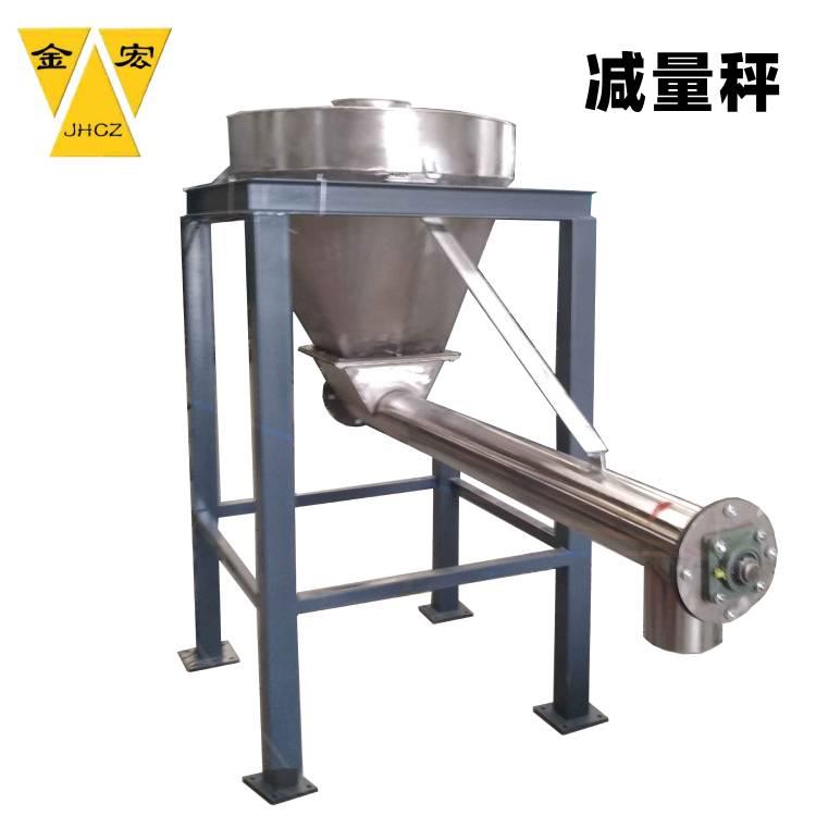 河南批量给料减重秤