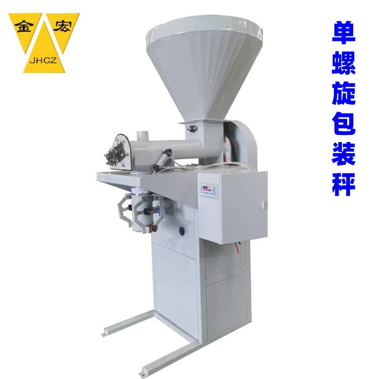 河南粉料包装秤