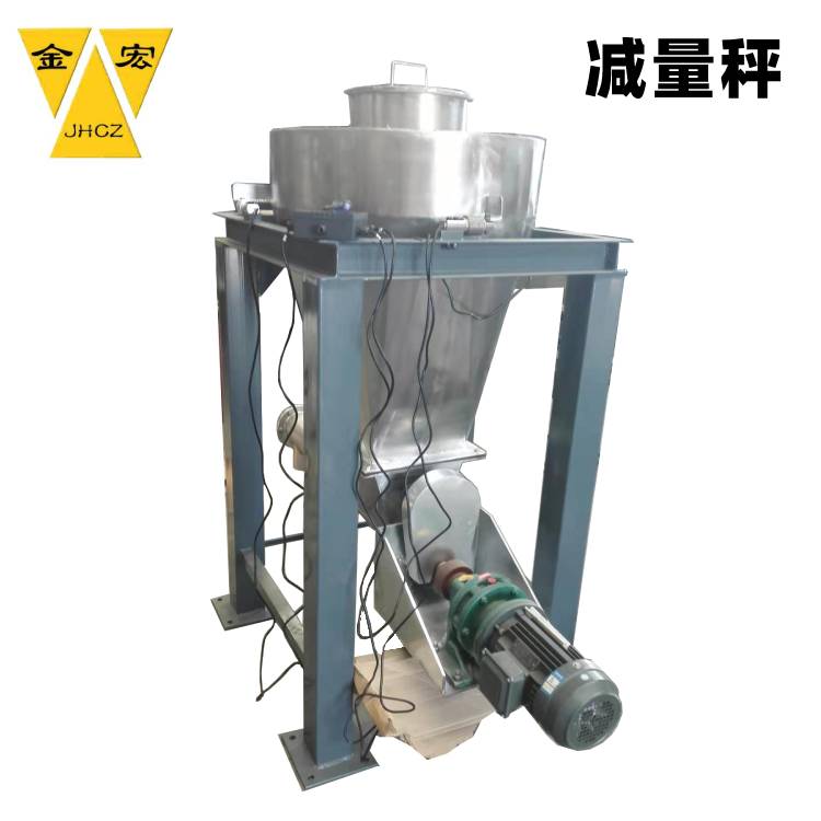 河南配料计量失重秤