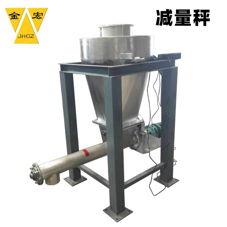 河南减重式定量秤