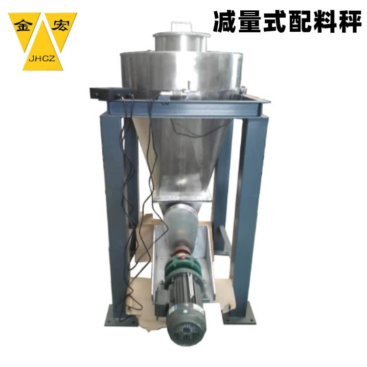 河南自动减量秤
