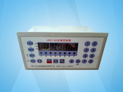 河南JHCZ-B3定量控制器