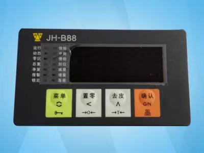 河南电子仪表