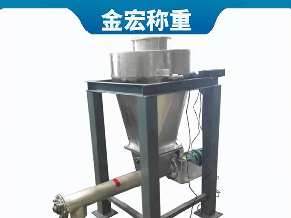 河南高精度小型粉料失重秤