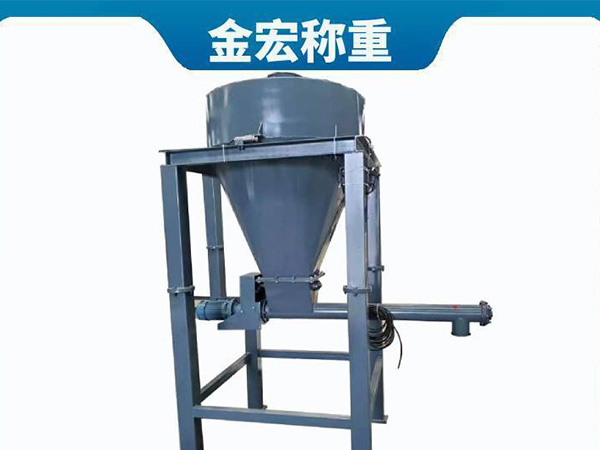 河南液体失重秤