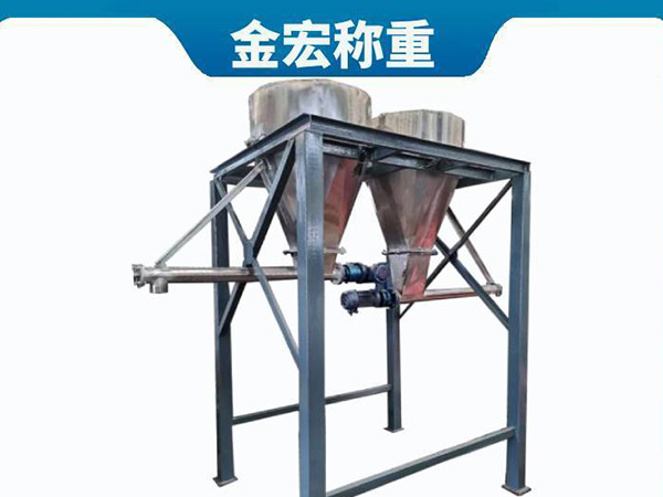 河南电子减量配料秤