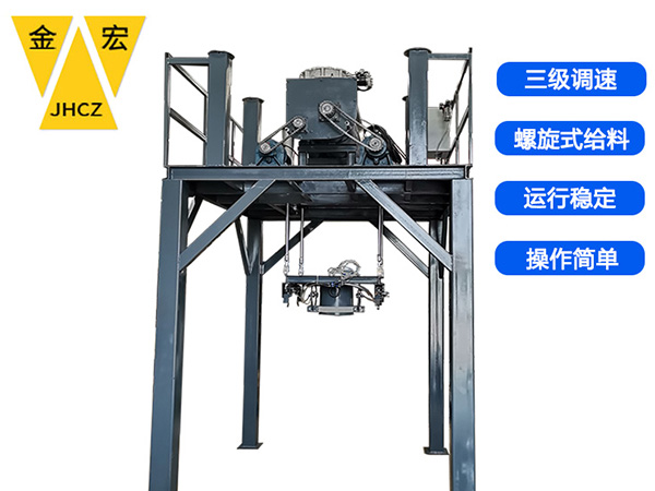 河南化工类吨袋包装秤