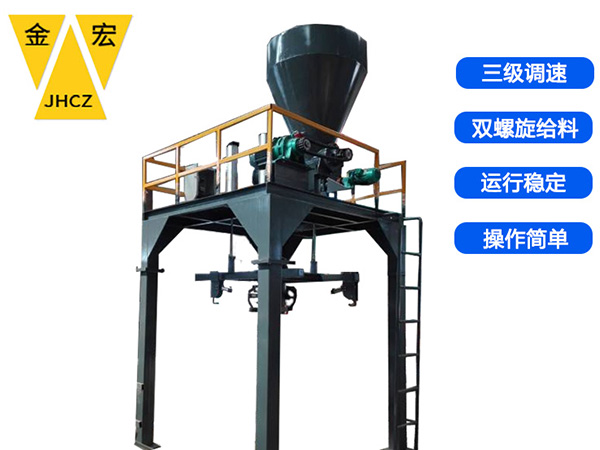 河南大型自动颗粒包装秤
