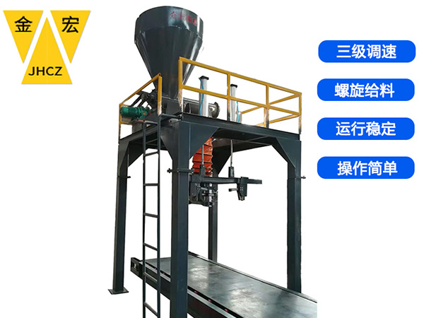河南吨包秤厂家