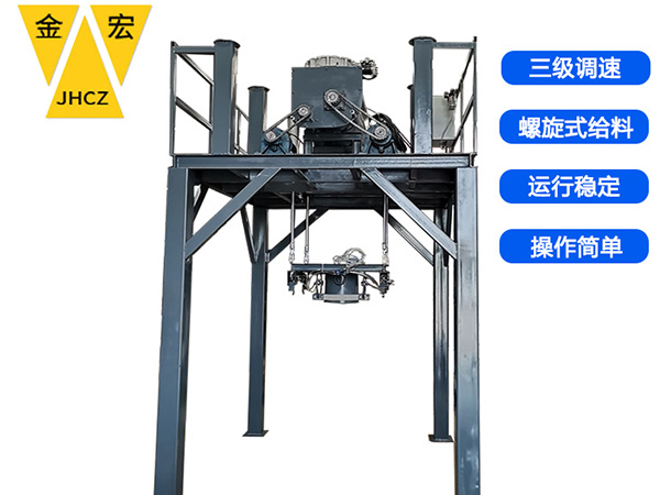 河南颗粒大袋吨包秤