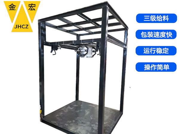 河南吨袋粉体包装秤