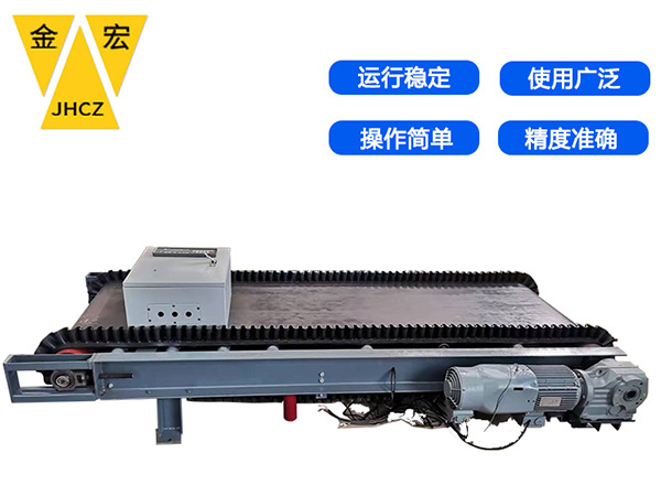 河南电子皮带给料秤