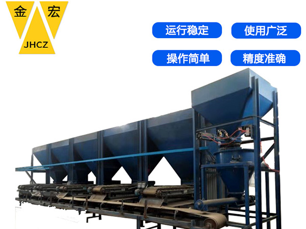 河南皮带秤工作原理和校验