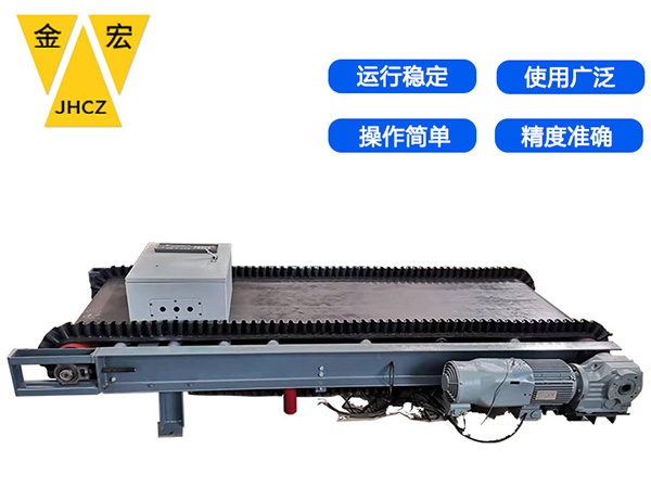 河南计量矿用皮带秤