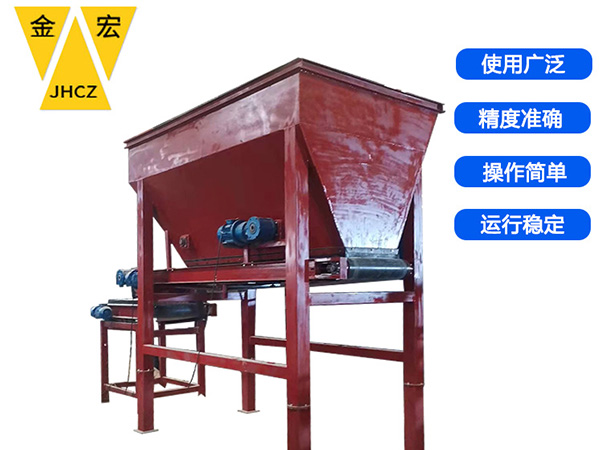 河南散煤皮带计量秤