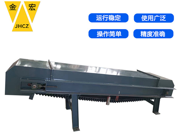 河南连续计量皮带秤