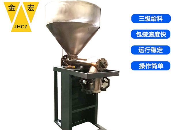 河南自动大剂量粉粒包装秤