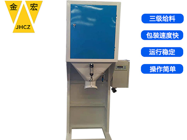 河南坚果颗粒包装秤