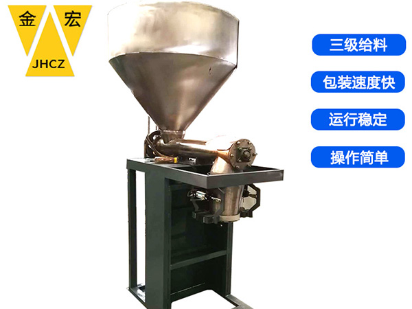 河南自动25公斤粉料包装机