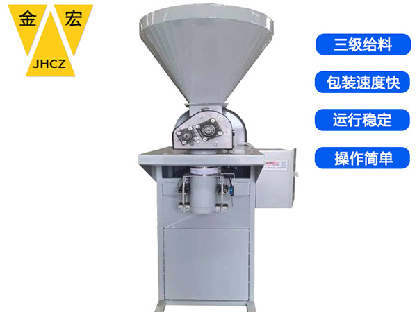 河南小袋包装秤多少钱