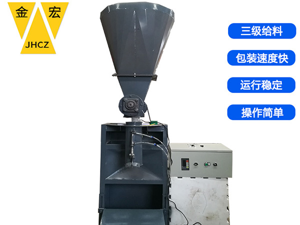 河南小袋包装秤厂家