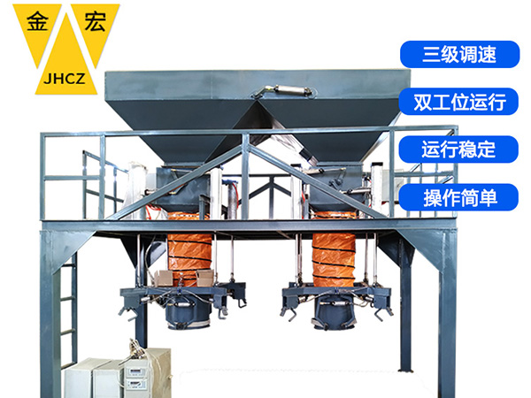 河南电子包装秤供应商