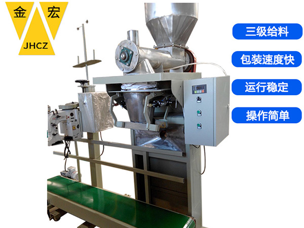 河南化工粉剂自动包装秤