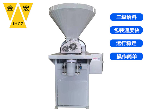 河南自动定量包装秤