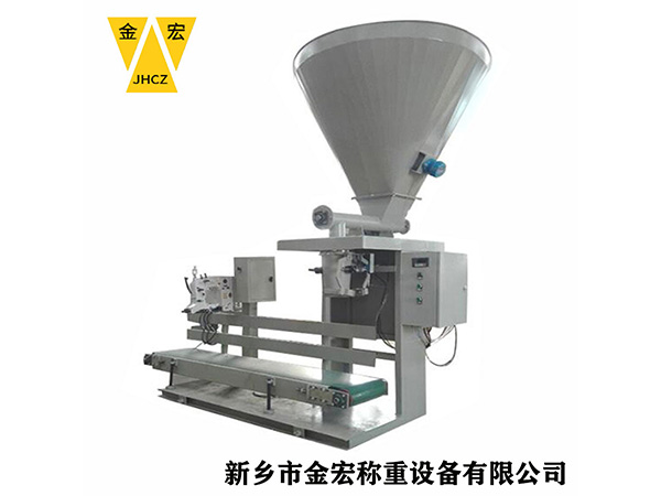 河南定量包装秤生产线供应