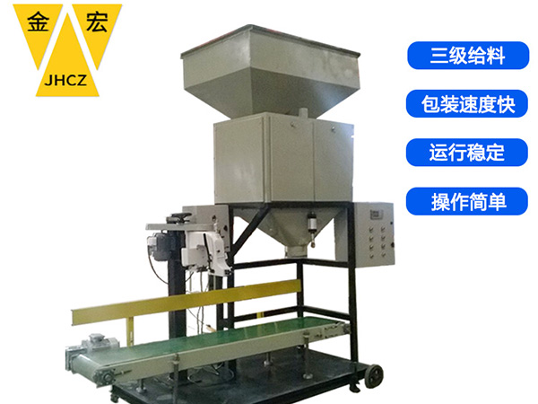 河南双斗定量包装机