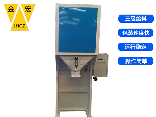 河南大豆粮食包装秤