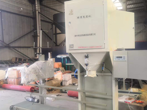 河南复合肥定量包装机