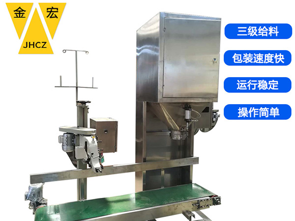 河南橡胶颗粒包装秤
