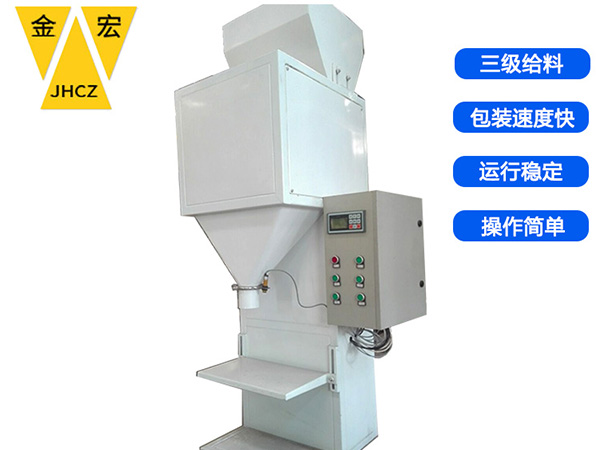 河南棉种包装秤