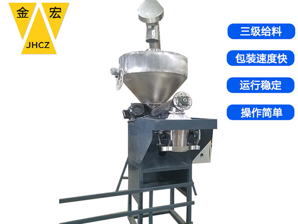 河南粉料包装称