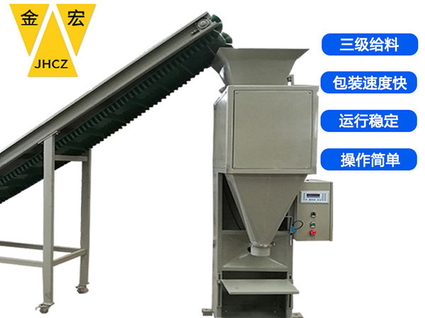 河南塑料颗粒包装机
