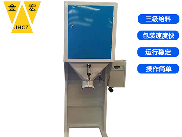 河南花肥包装秤