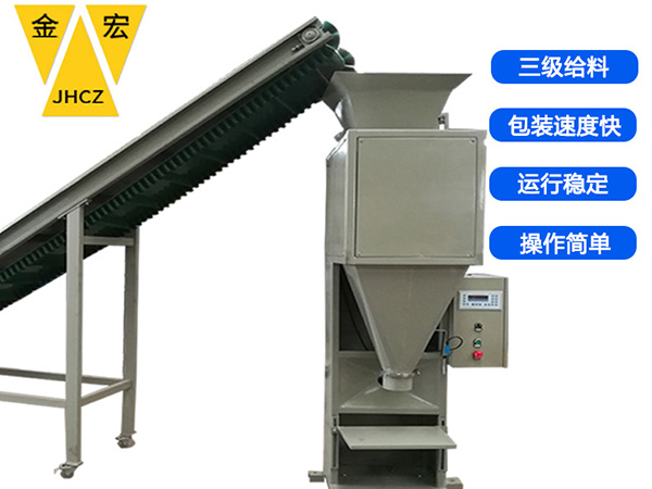河南 生物肥定量打包机
