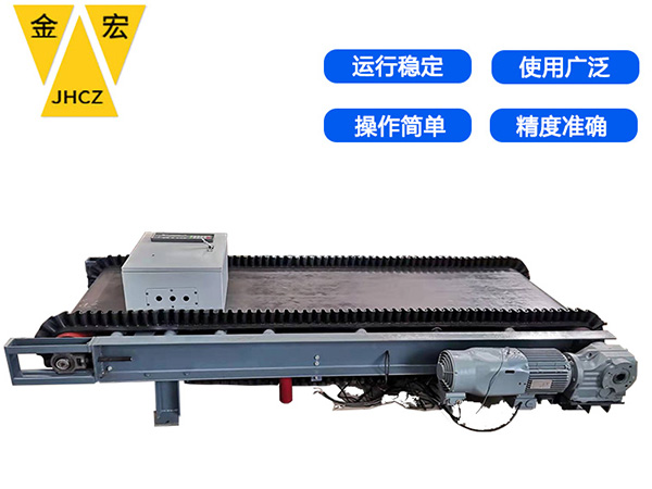 河南皮带定量配料称