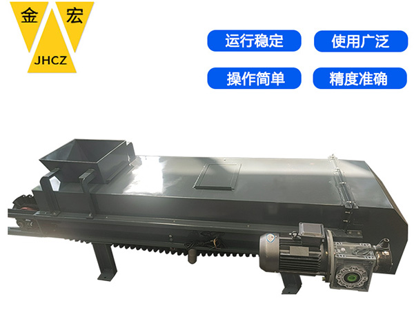 河南计量称重给料机