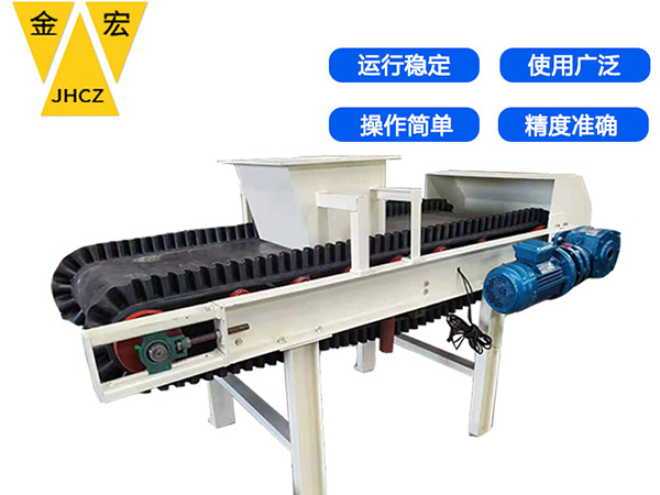 河南皮带称重给料机
