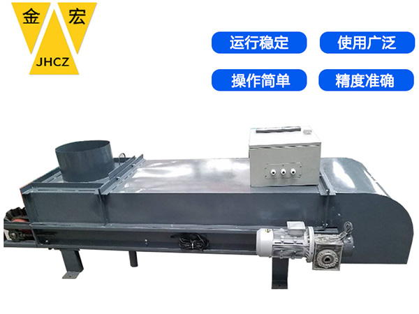 河南称重配料给煤机