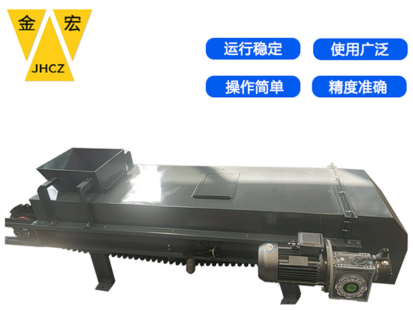 河南定量皮带给料机