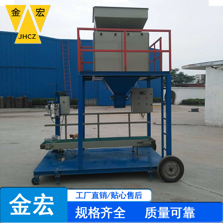 河南饲料打包秤