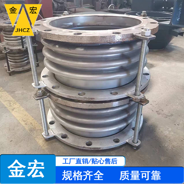 河南金属软连接