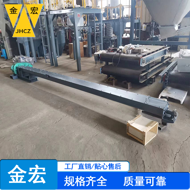 河南U型槽螺旋输送机