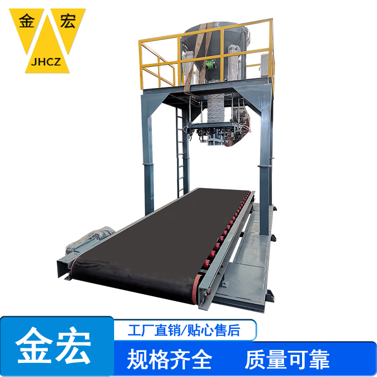 河南可移动式吨包秤
