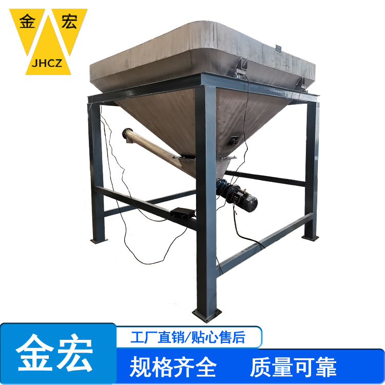 河南重型减量秤