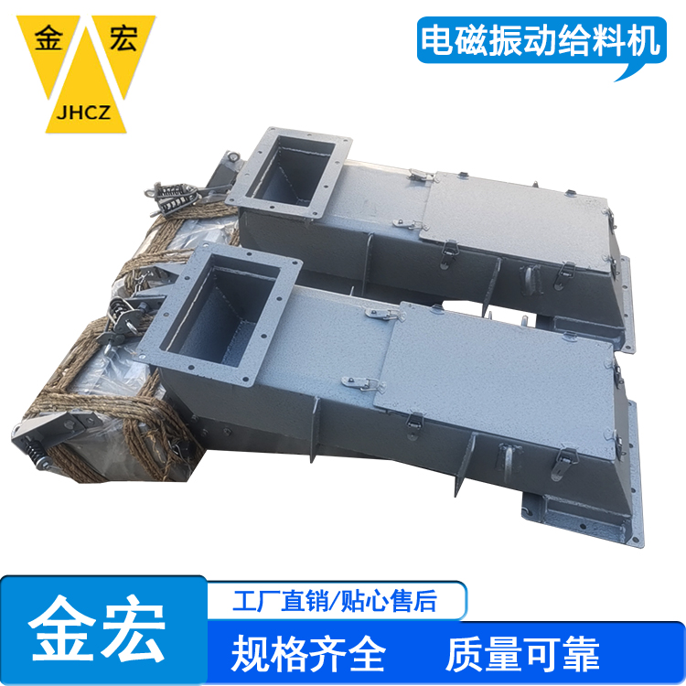 河南电磁振动给料机